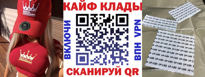 Где продают наркотики Кумертау COCAIN МЕФ blacksprut как зайти А ПВП Каннабис Гашиш