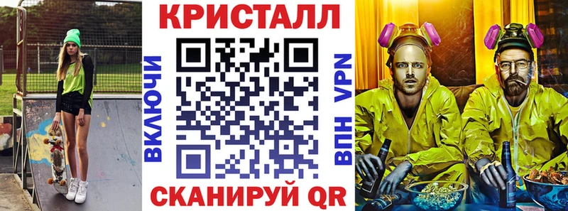 АМФ Розовый Кумертау