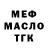 МЕТАДОН VHQ Fresh Doping