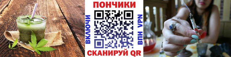 купить закладку  Кумертау  сайты даркнета формула  Еда ТГК марихуана 