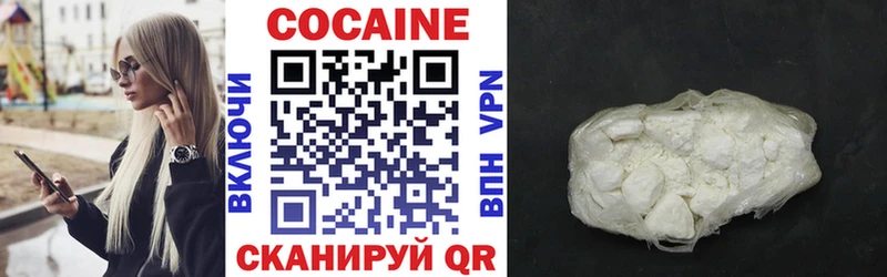 COCAIN Перу  Кумертау 