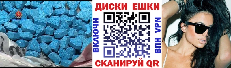 что такое   Кумертау  MEGA вход  ЭКСТАЗИ 250 мг 