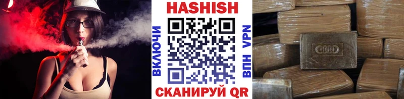 ГАШ VHQ Кумертау