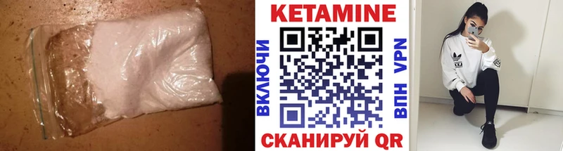 Кетамин ketamine купить наркоту Кумертау