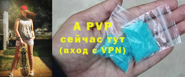 мефедрон Лабытнанги