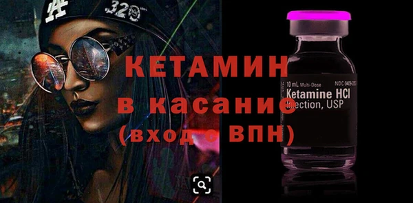 мефедрон Лабытнанги