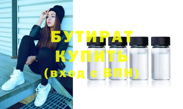 каннабис Красноперекопск