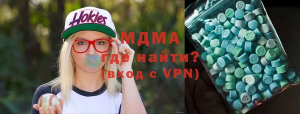 марки nbome Краснослободск