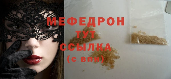 прущая мука Лагань