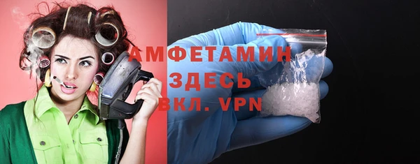 мефедрон Лабытнанги