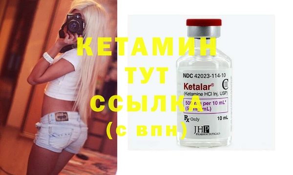 spice Ладушкин