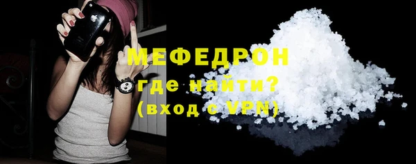 круглые Анжеро-Судженск