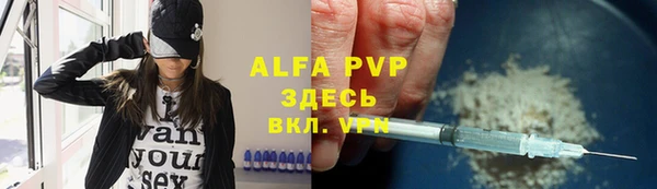 мескалин Анива