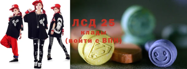 мефедрон Лабытнанги
