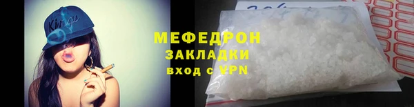 эйфоретик Костерёво