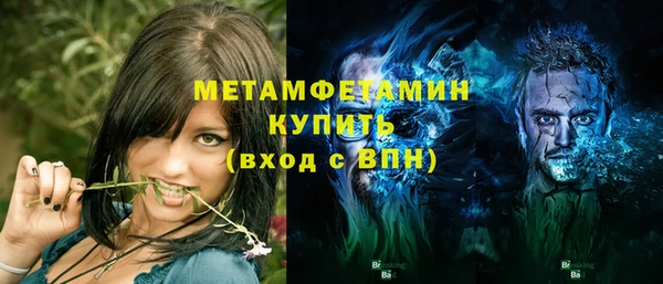 мефедрон Лабытнанги