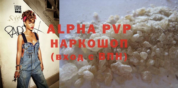 MDMA Premium VHQ Куйбышев