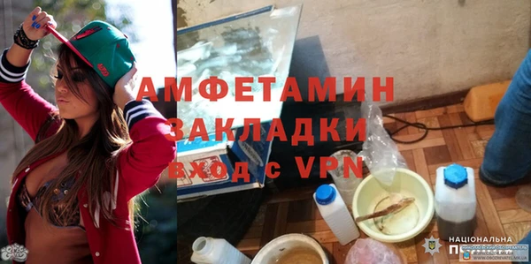 прущая мука Лагань