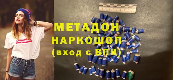 MDMA Premium VHQ Куйбышев