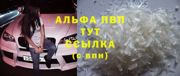MDMA Premium VHQ Куйбышев