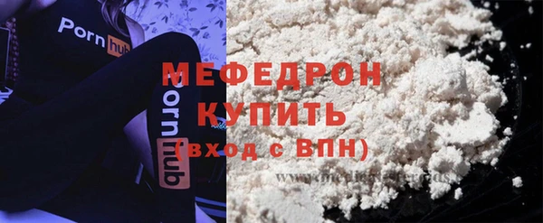 хмурый Кукмор