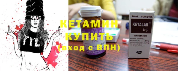 MDMA Premium VHQ Куйбышев
