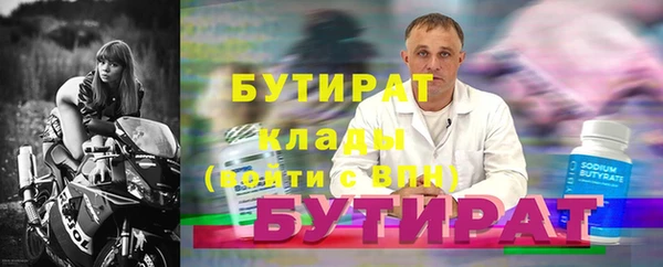 хмурый Кукмор
