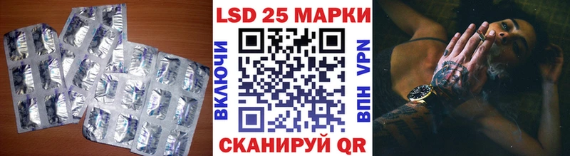 LSD-25 экстази ecstasy  Кумертау 