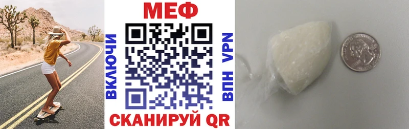 МЕФ VHQ блэк спрут ссылка Кумертау