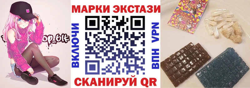 blacksprut ссылки цены наркотик Кумертау Наркотические марки 1500мкг