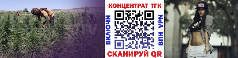 ТГК Wax  Кумертау 