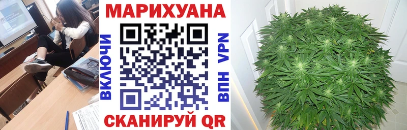 Бошки Шишки семена  Кумертау 